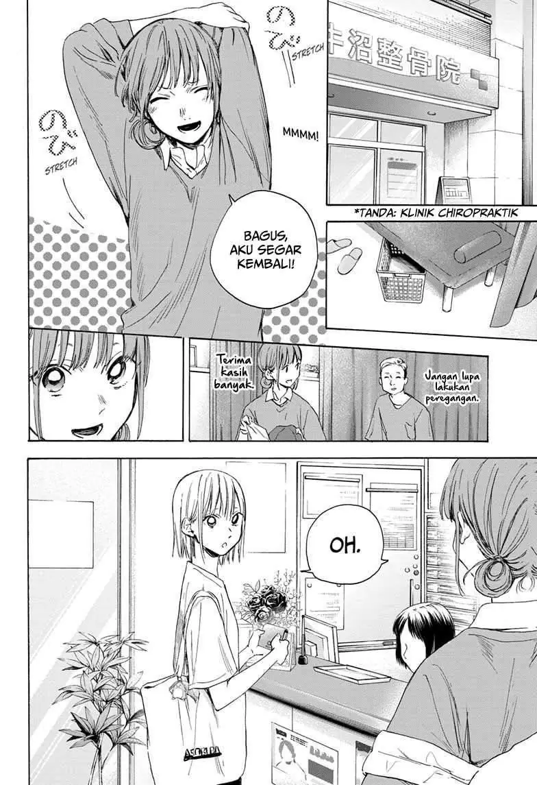 Read Blue Box (ID) Manga Online