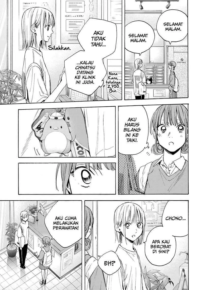 Read Blue Box (ID) Manga Online