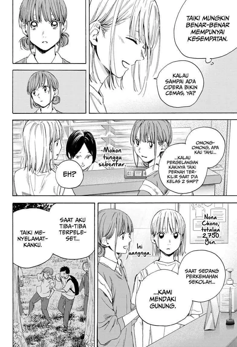 Read Blue Box (ID) Manga Online