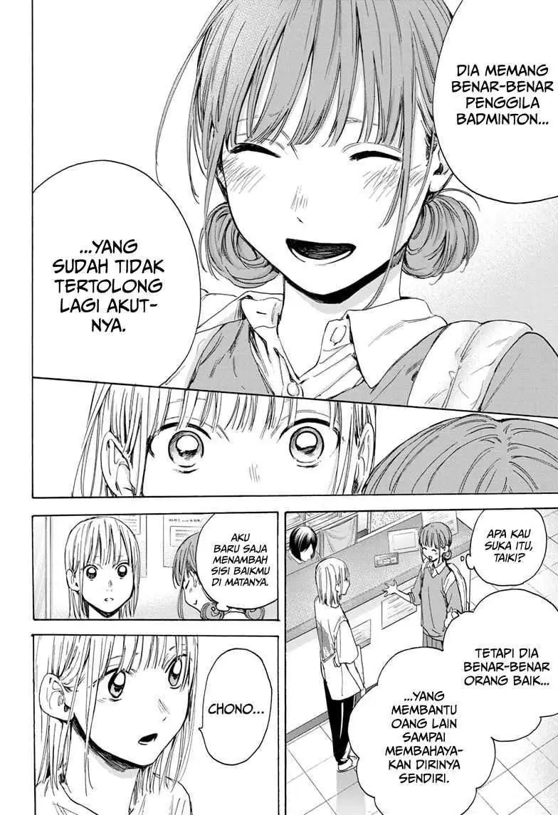 Read Blue Box (ID) Manga Online
