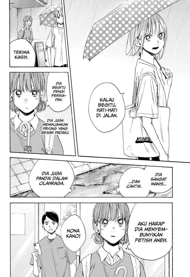 Read Blue Box (ID) Manga Online
