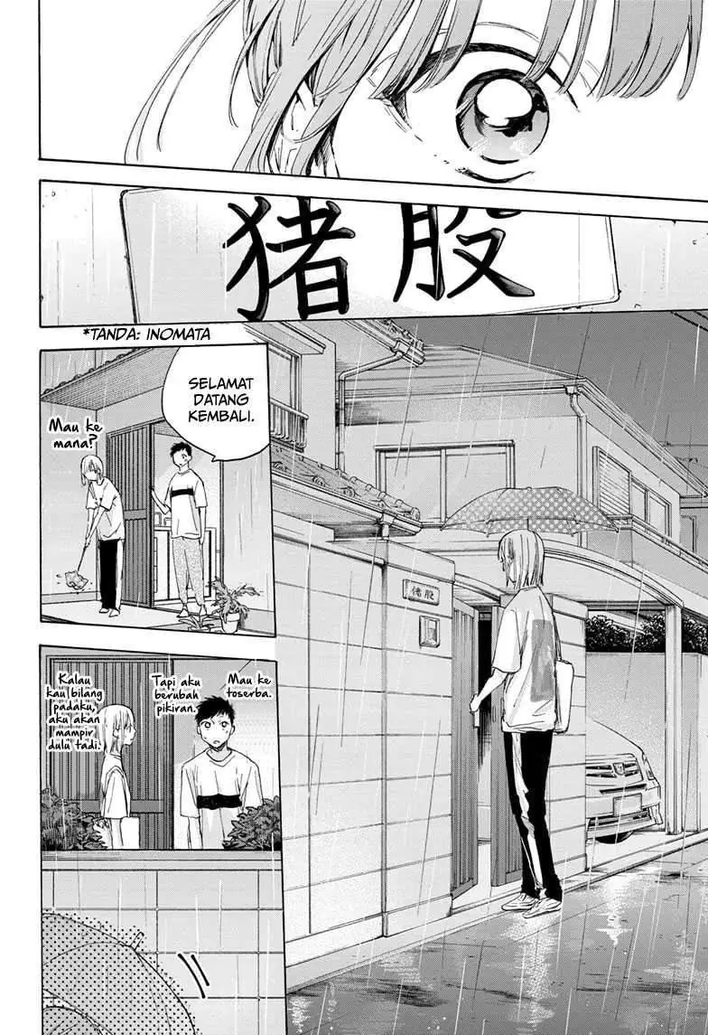 Read Blue Box (ID) Manga Online