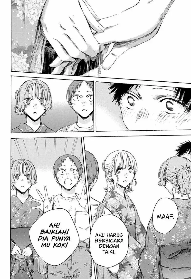 Read Blue Box (ID) Manga Online