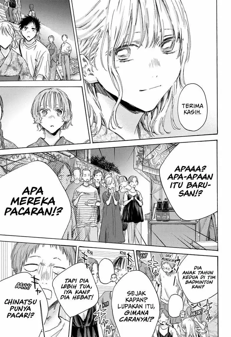 Read Blue Box (ID) Manga Online