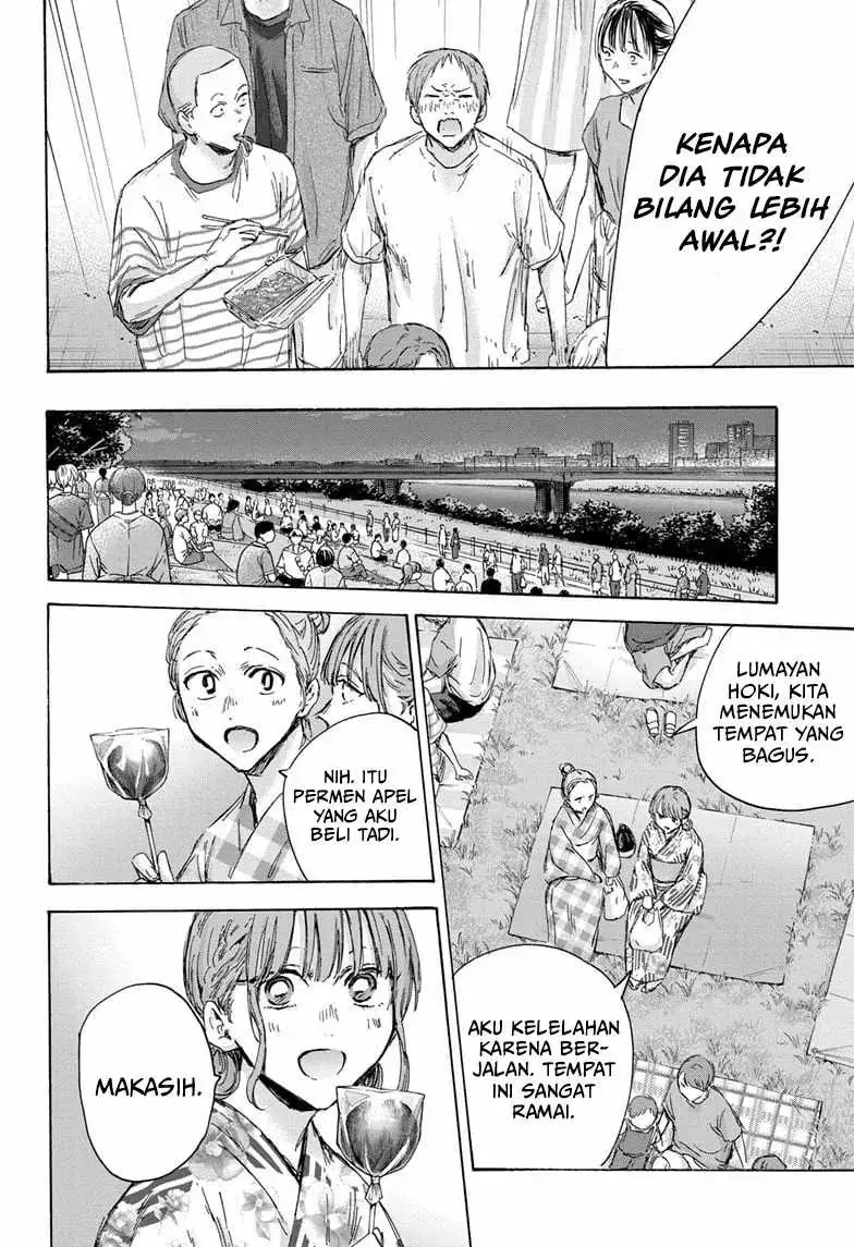 Read Blue Box (ID) Manga Online