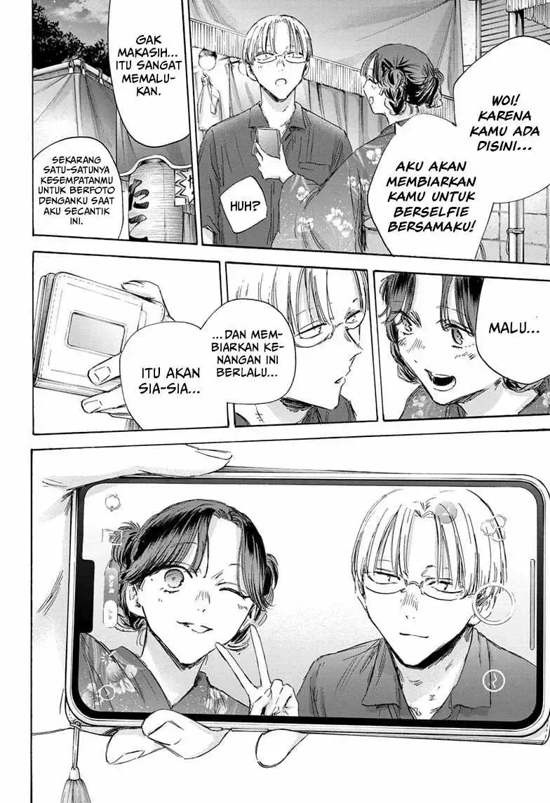 Read Blue Box (ID) Manga Online