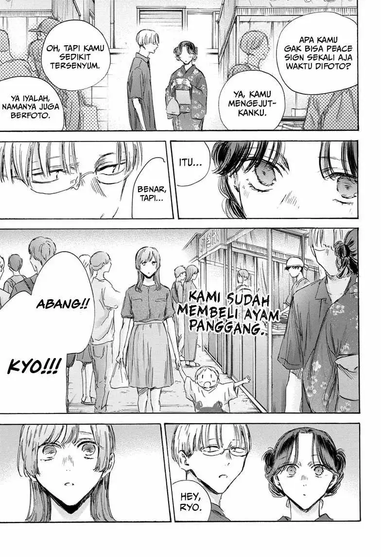 Read Blue Box (ID) Manga Online