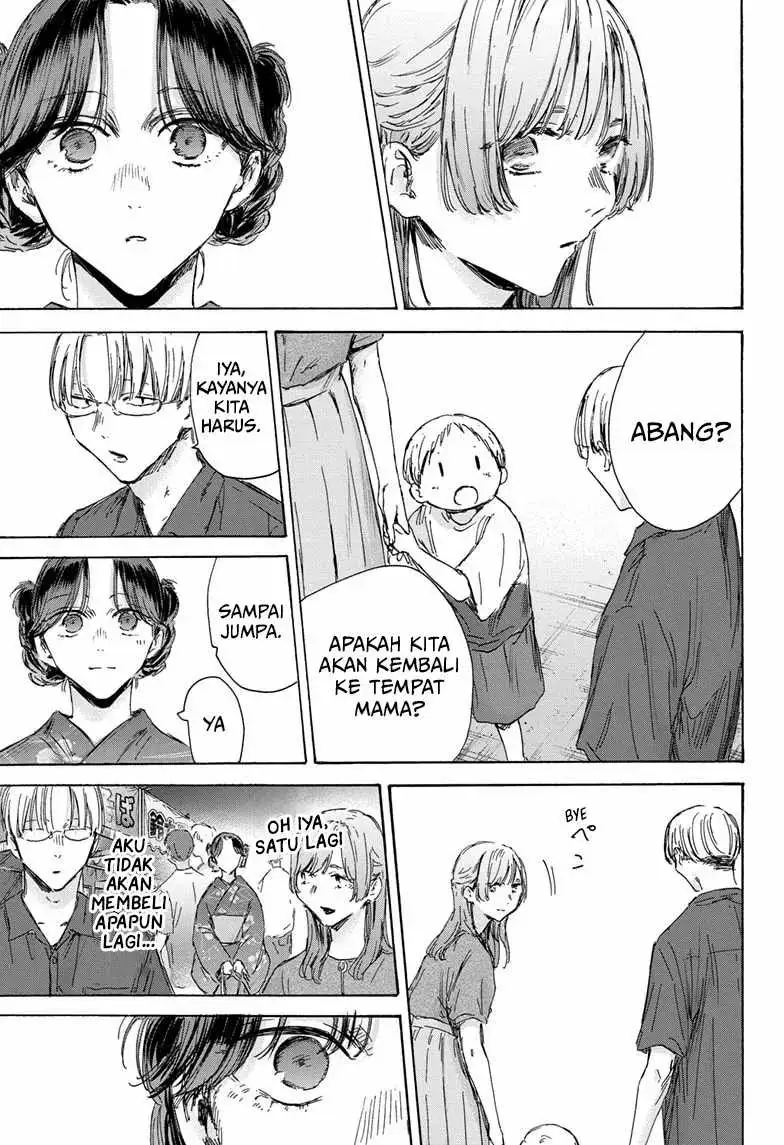 Read Blue Box (ID) Manga Online