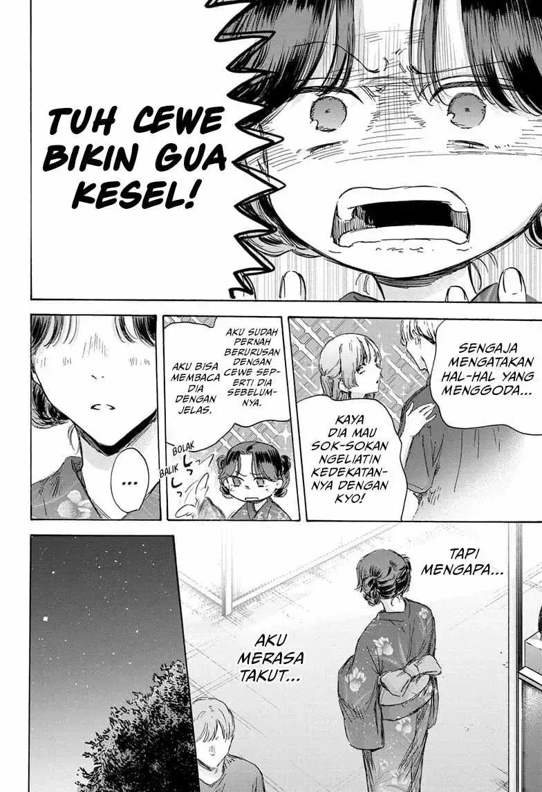 Read Blue Box (ID) Manga Online