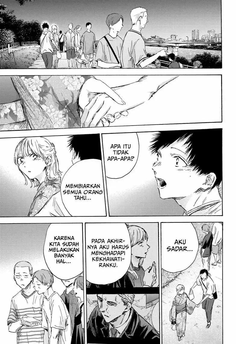Read Blue Box (ID) Manga Online