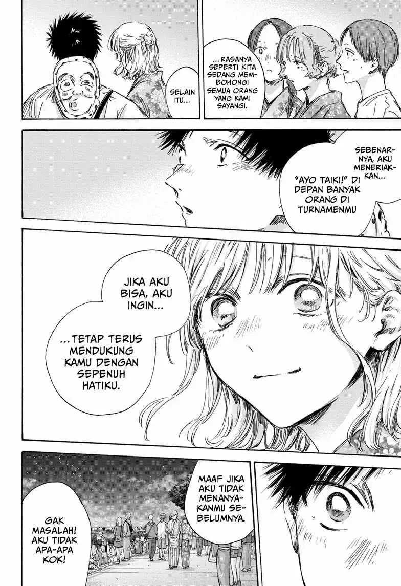 Read Blue Box (ID) Manga Online
