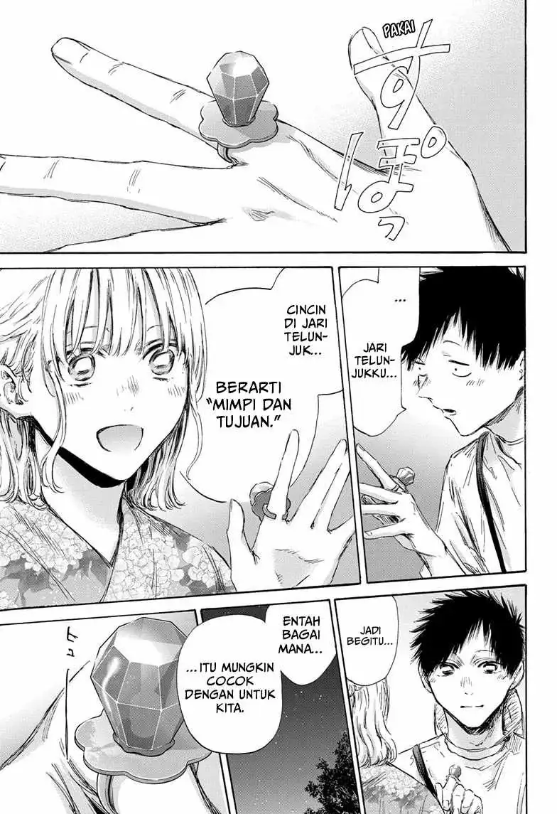 Read Blue Box (ID) Manga Online