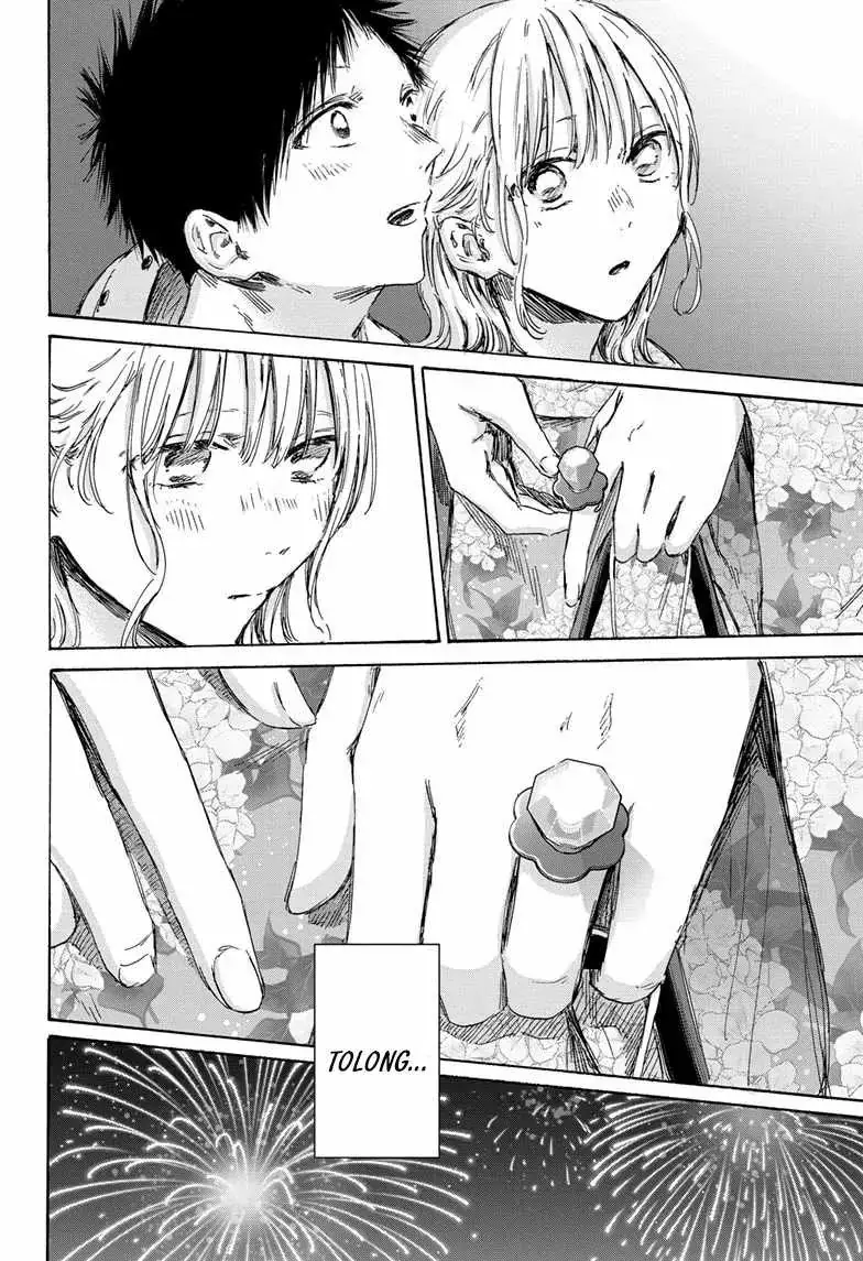 Read Blue Box (ID) Manga Online