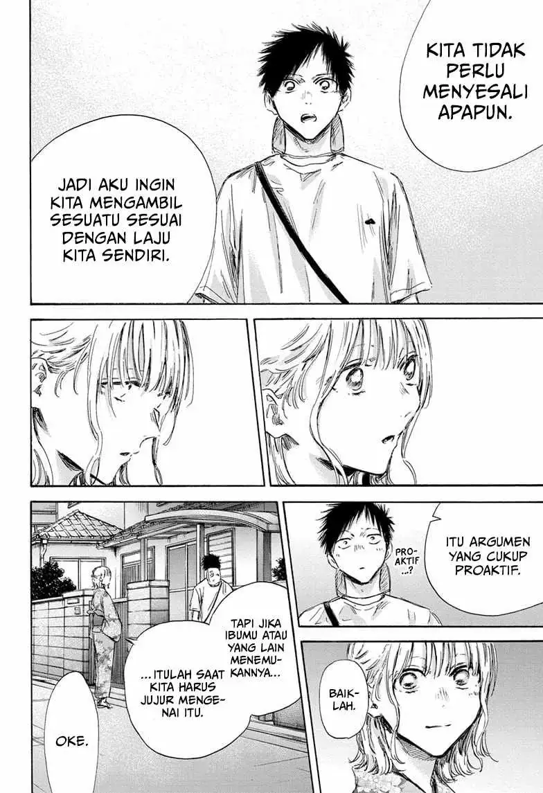 Read Blue Box (ID) Manga Online