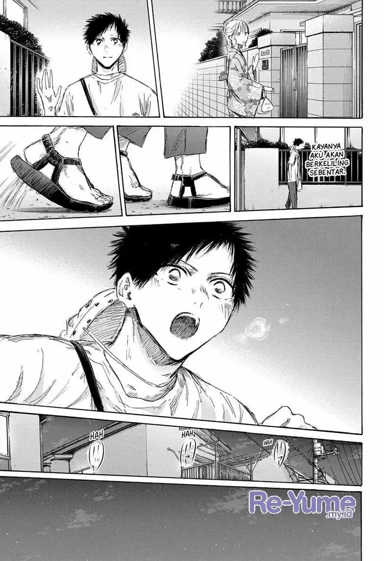 Read Blue Box (ID) Manga Online