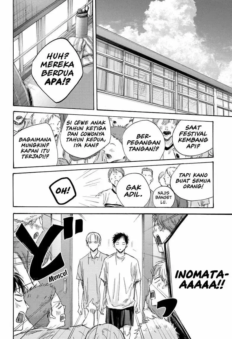 Read Blue Box (ID) Manga Online
