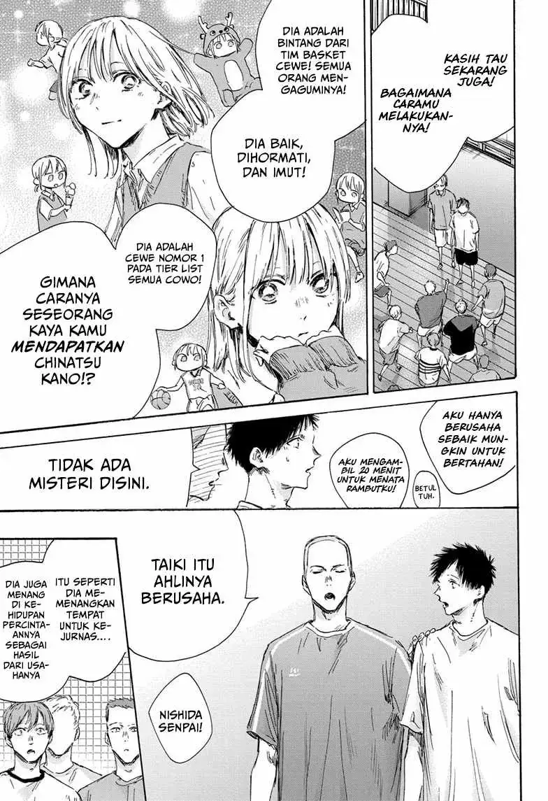 Read Blue Box (ID) Manga Online