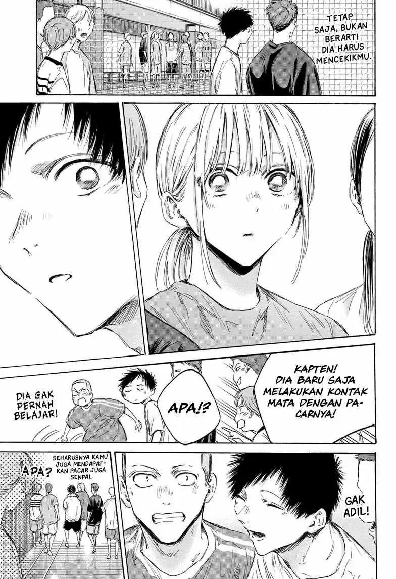 Read Blue Box (ID) Manga Online