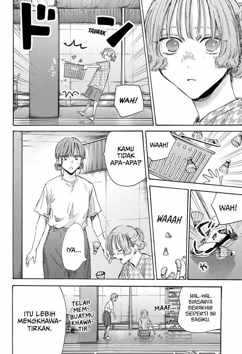 Read Blue Box (ID) Manga Online