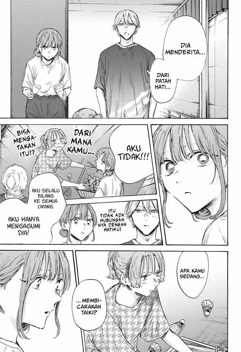 Read Blue Box (ID) Manga Online