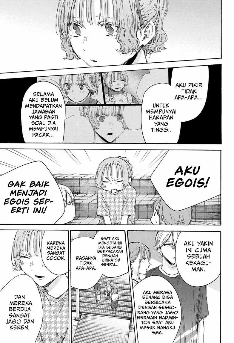 Read Blue Box (ID) Manga Online