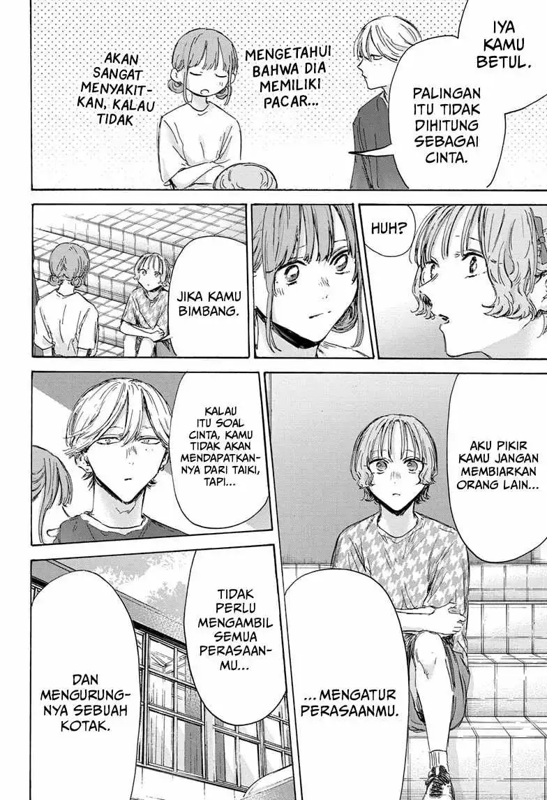 Read Blue Box (ID) Manga Online
