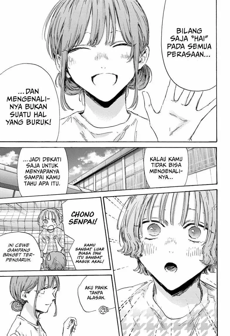 Read Blue Box (ID) Manga Online