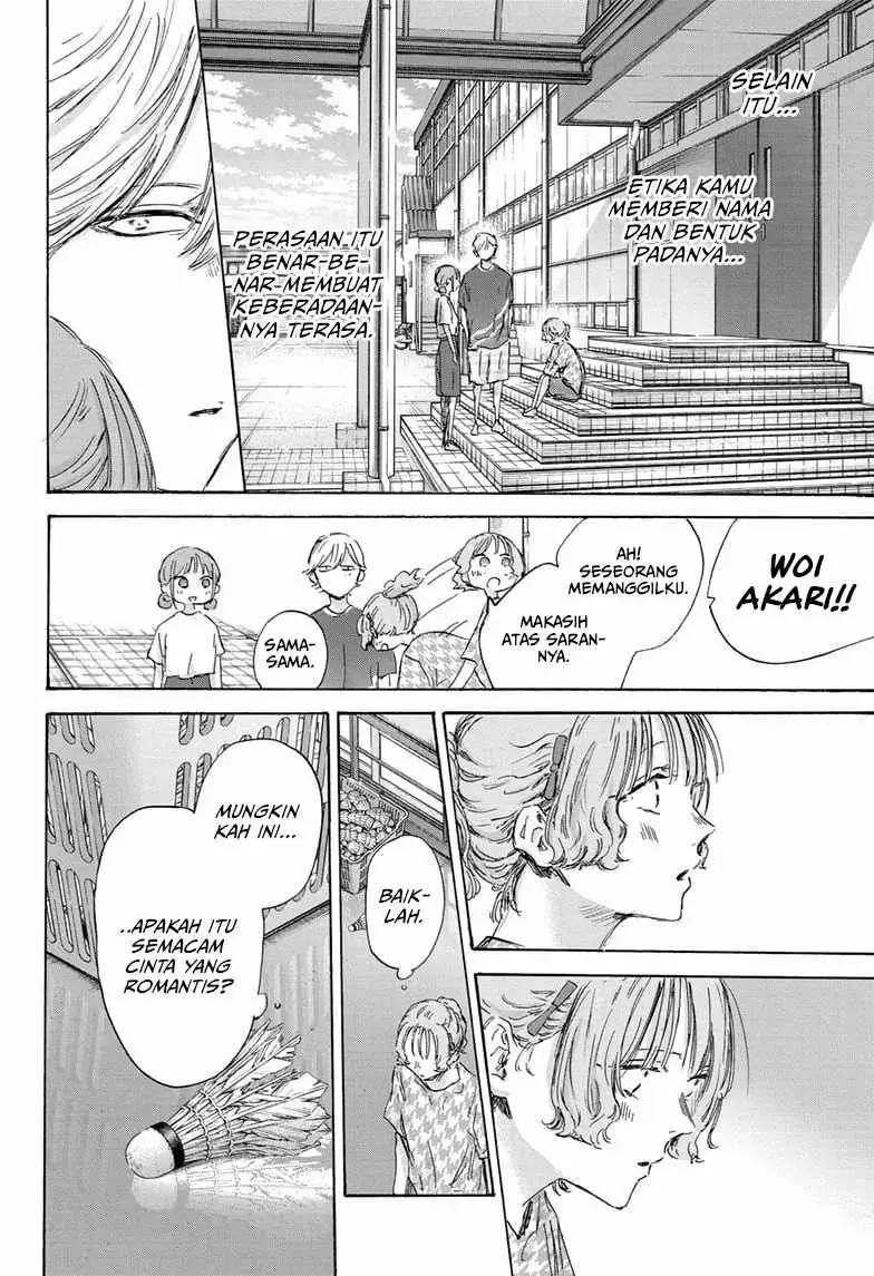 Read Blue Box (ID) Manga Online