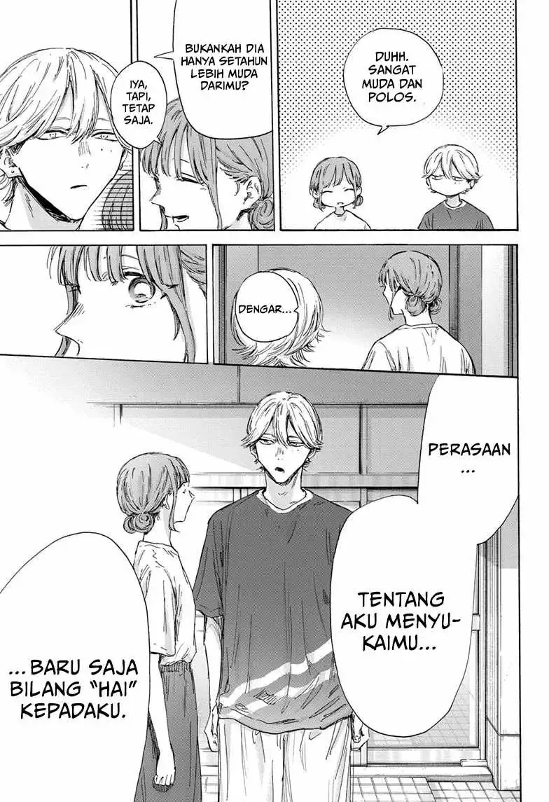 Read Blue Box (ID) Manga Online