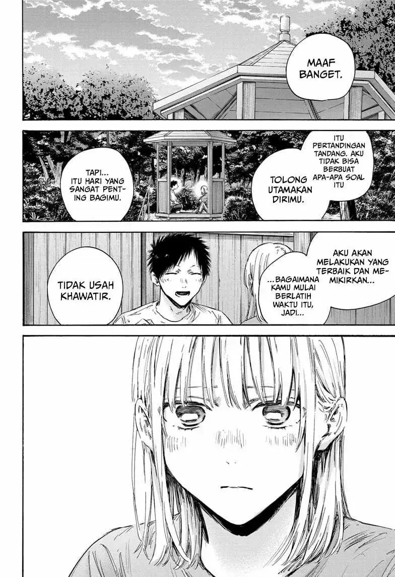 Read Blue Box (ID) Manga Online