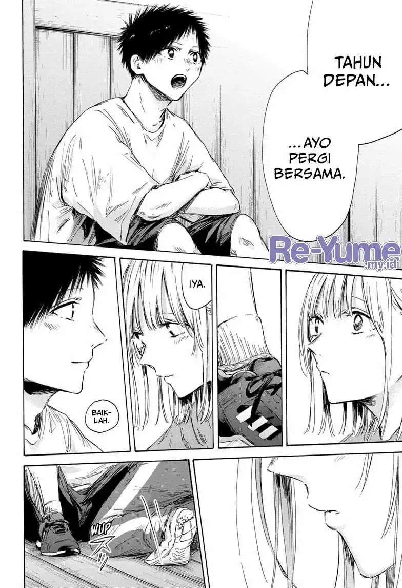 Read Blue Box (ID) Manga Online