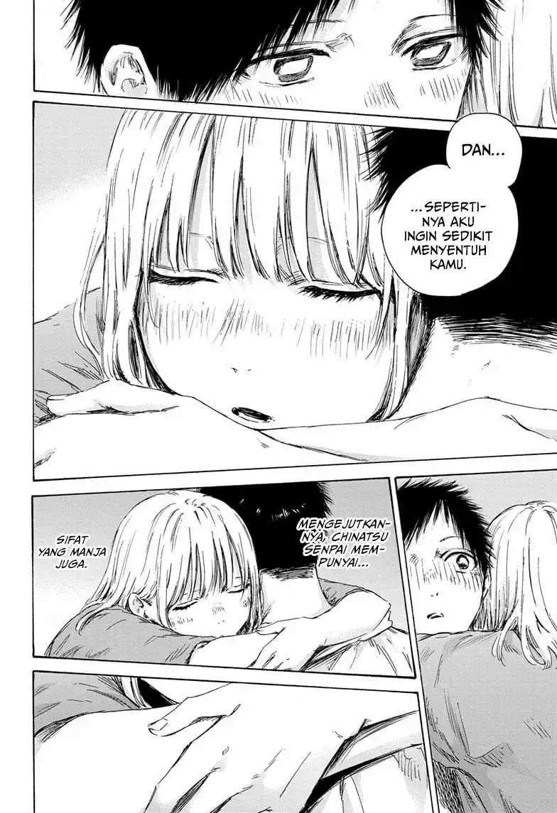 Read Blue Box (ID) Manga Online