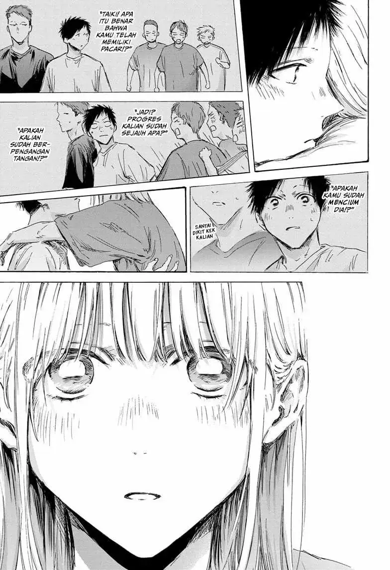 Read Blue Box (ID) Manga Online