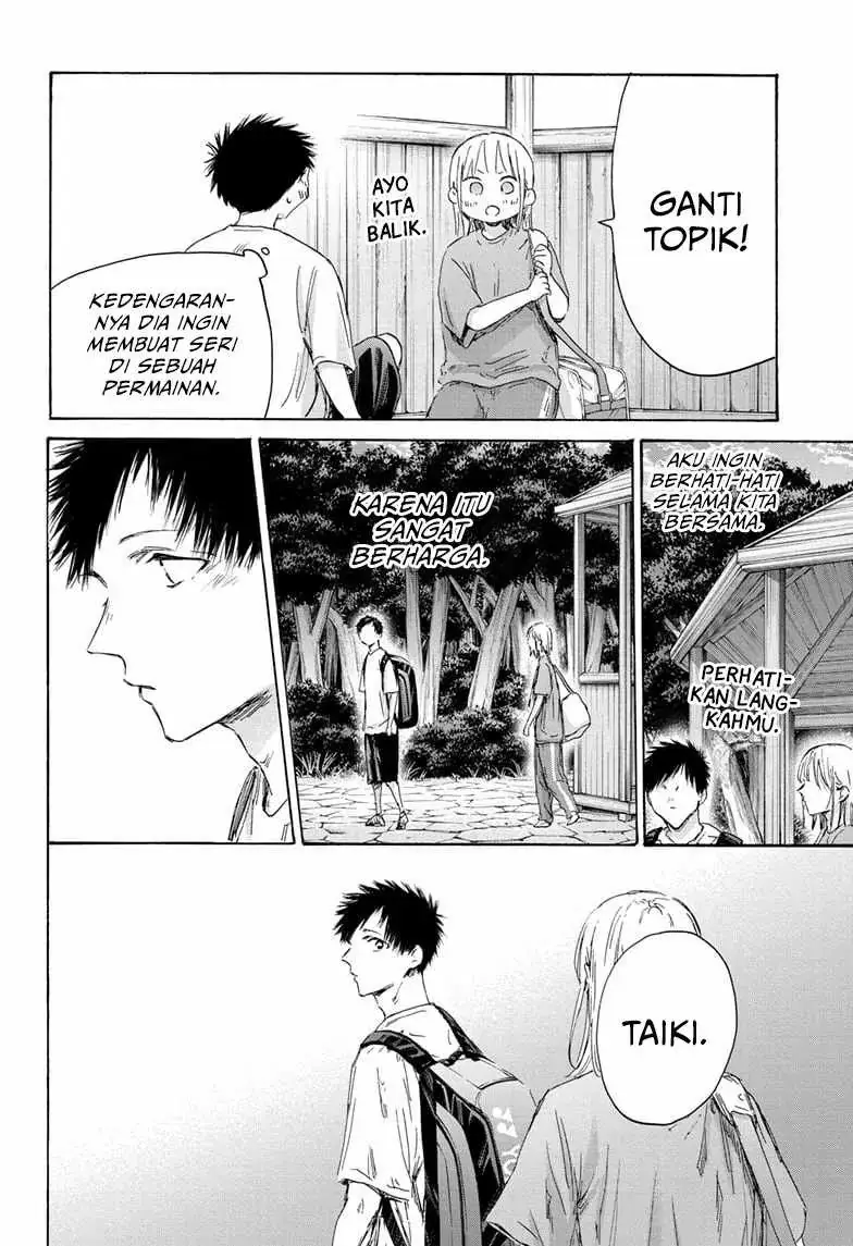 Read Blue Box (ID) Manga Online