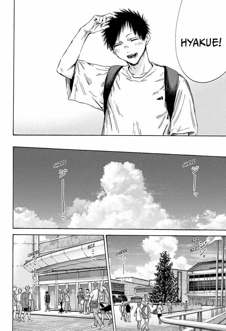 Read Blue Box (ID) Manga Online