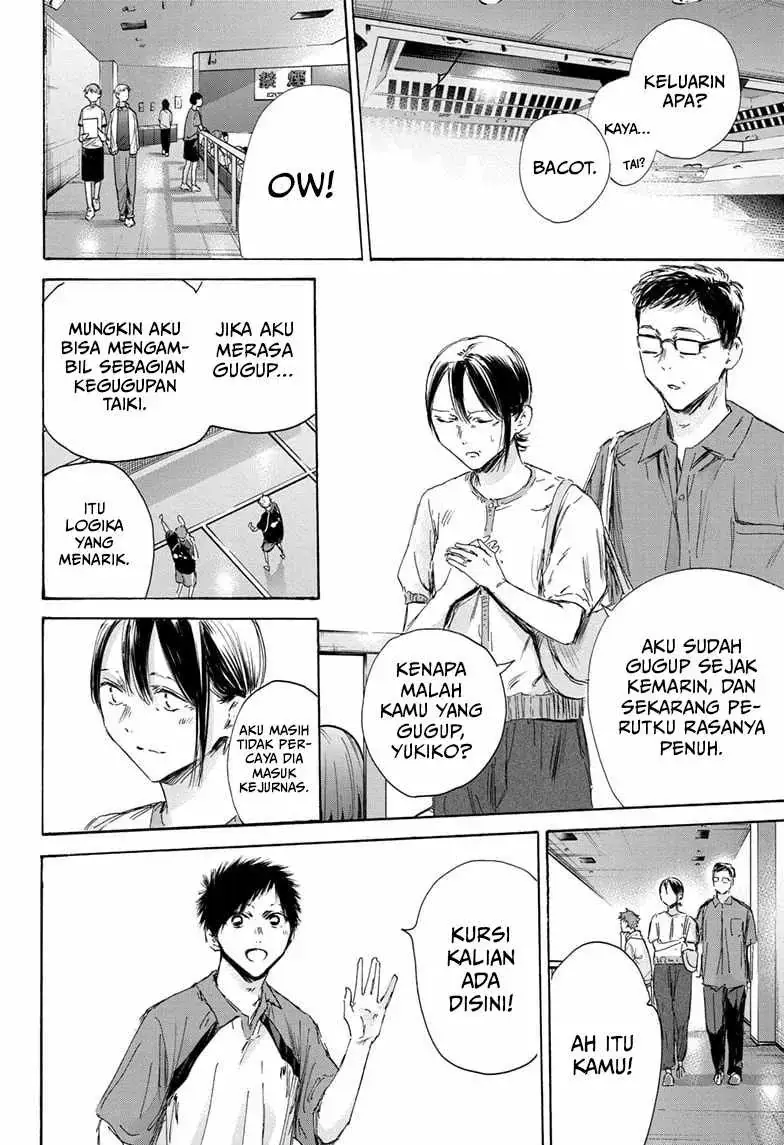 Read Blue Box (ID) Manga Online