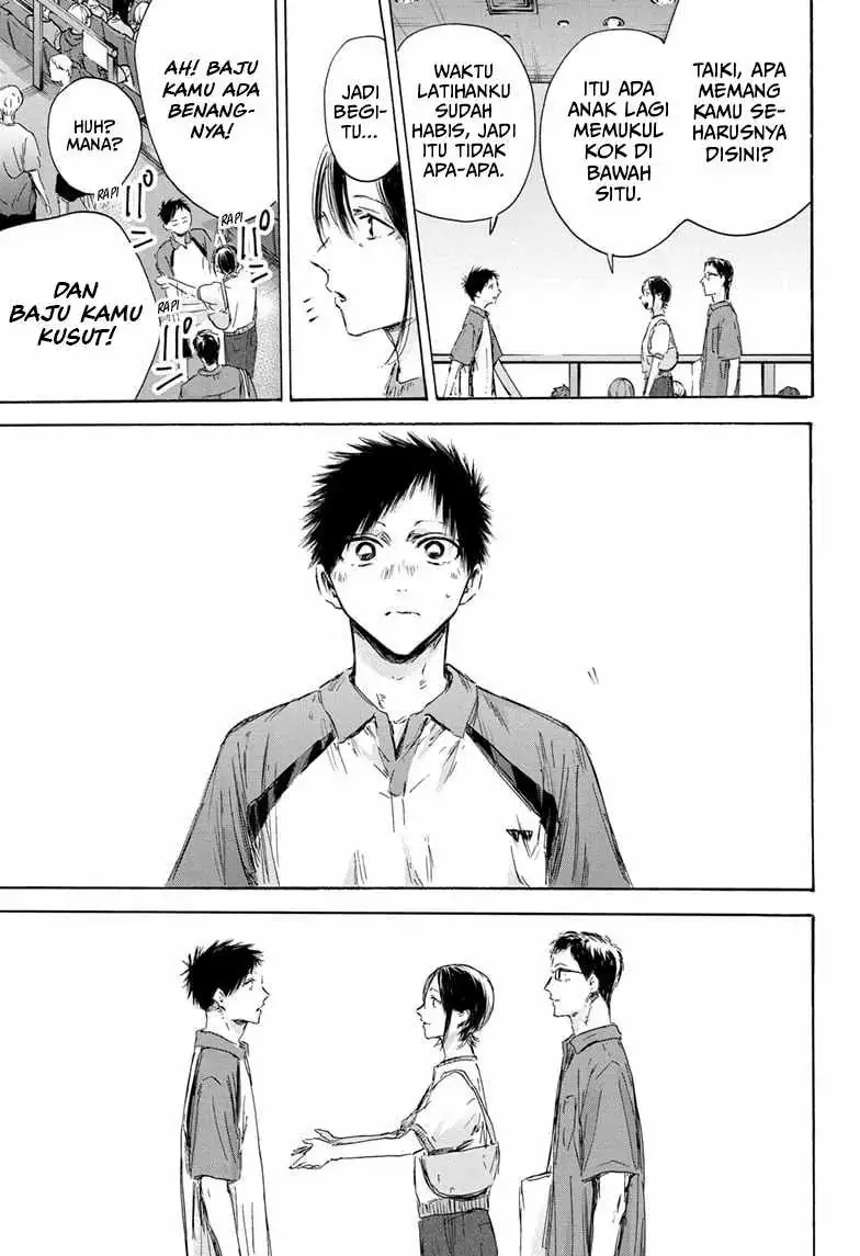 Read Blue Box (ID) Manga Online
