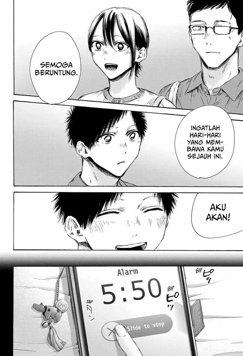 Read Blue Box (ID) Manga Online