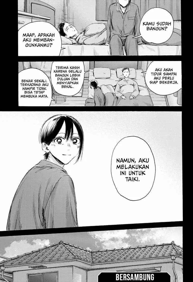 Read Blue Box (ID) Manga Online