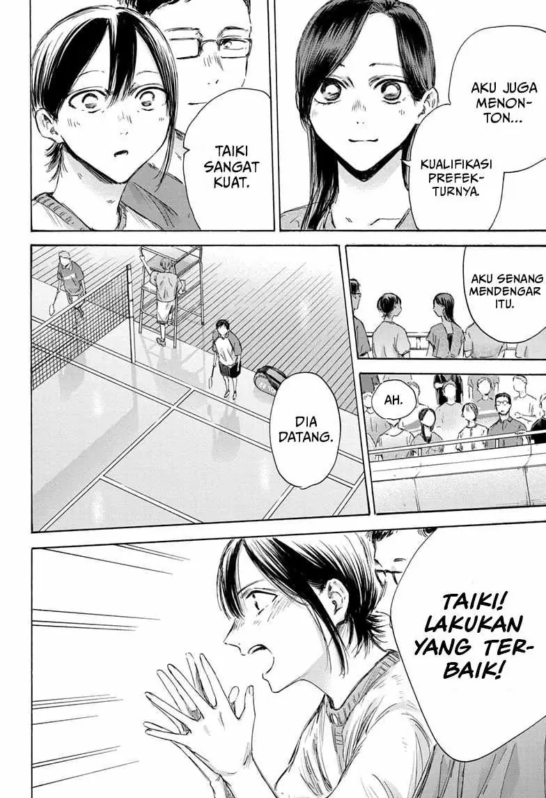 Read Blue Box (ID) Manga Online