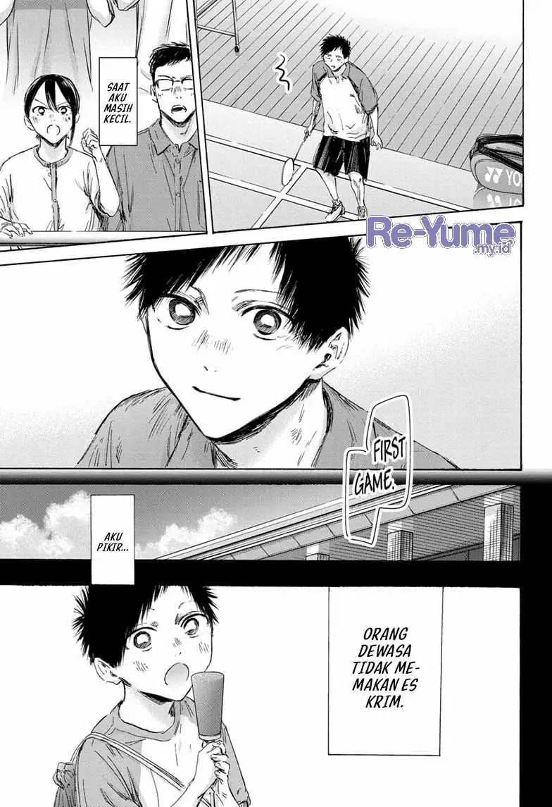 Read Blue Box (ID) Manga Online