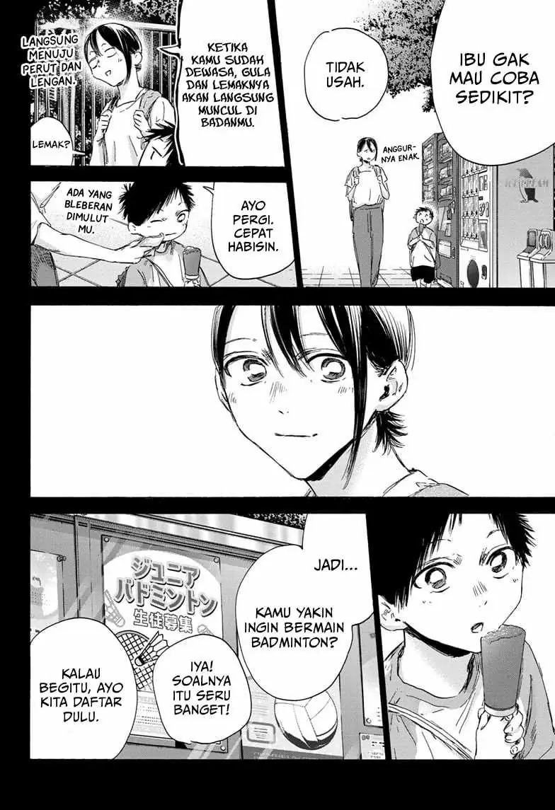 Read Blue Box (ID) Manga Online