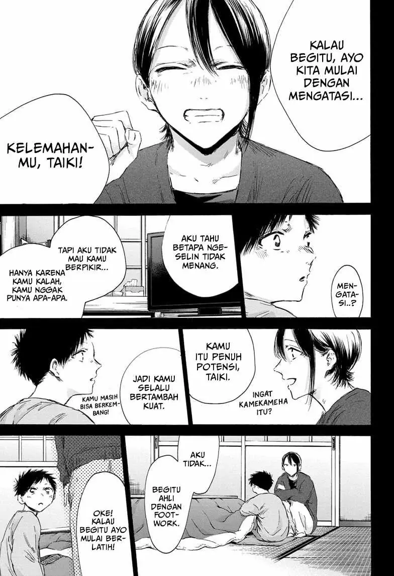 Read Blue Box (ID) Manga Online