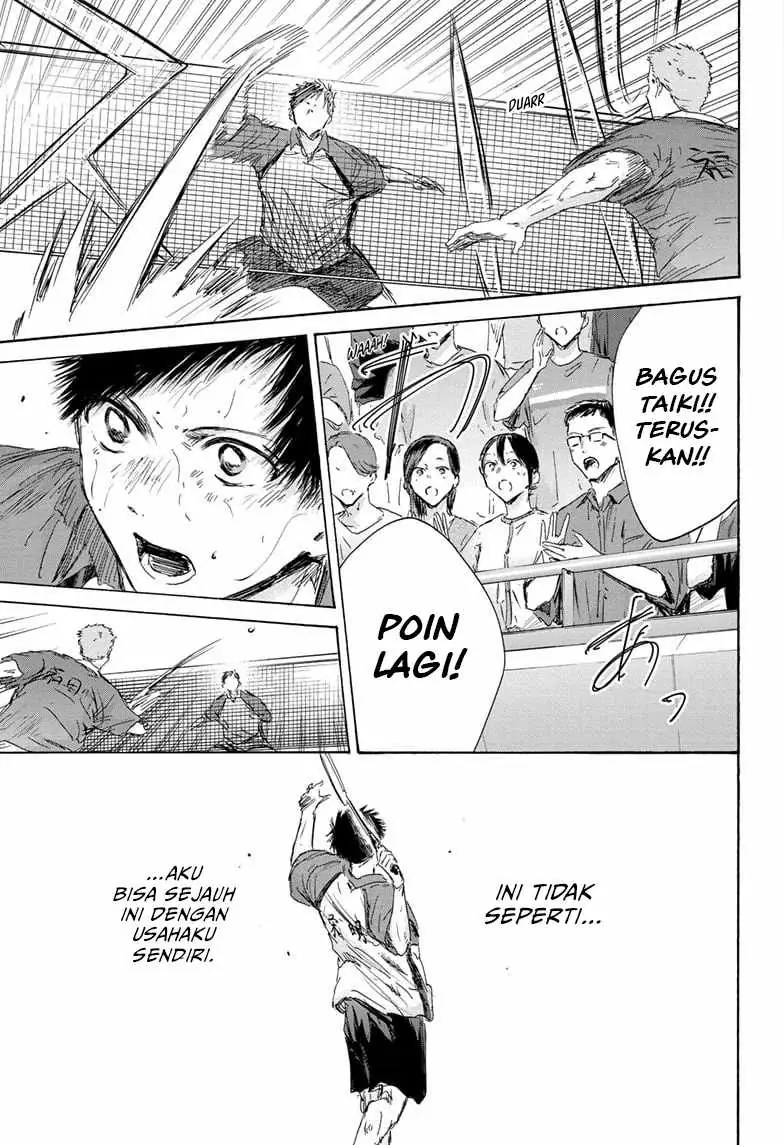 Read Blue Box (ID) Manga Online