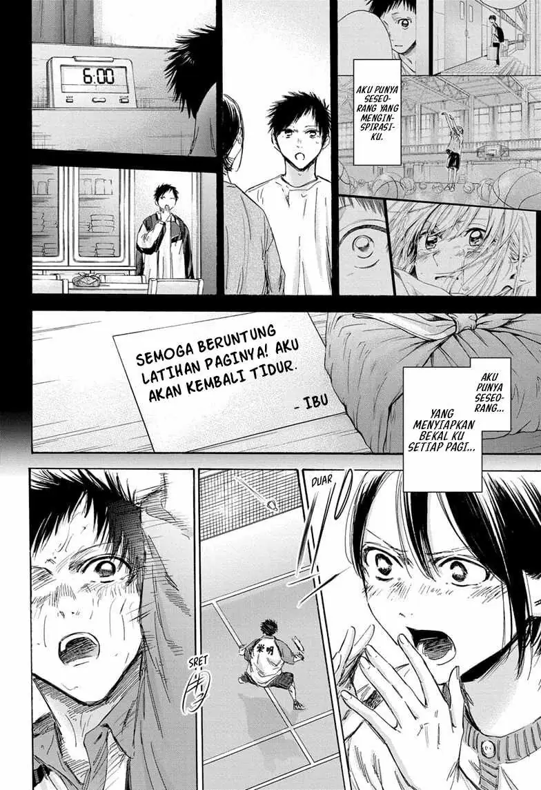 Read Blue Box (ID) Manga Online