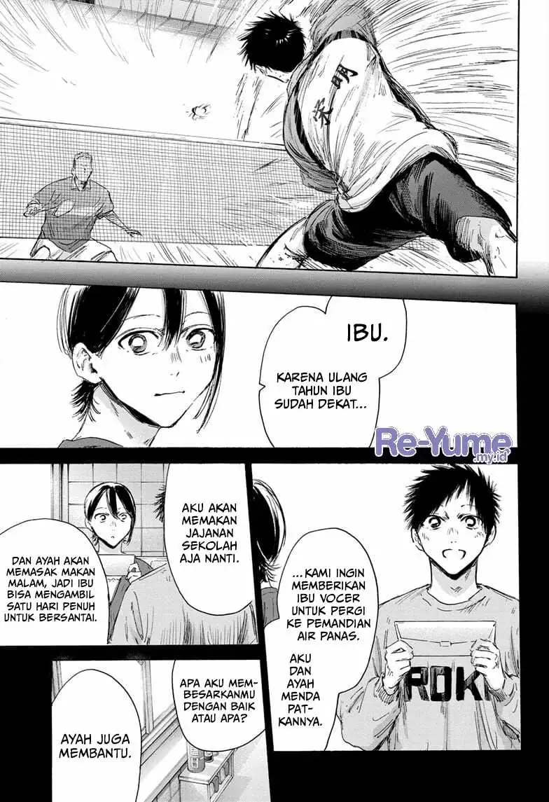 Read Blue Box (ID) Manga Online