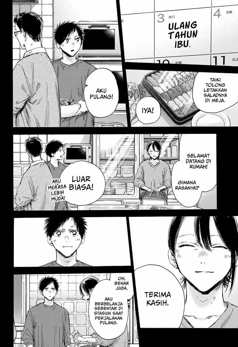 Read Blue Box (ID) Manga Online