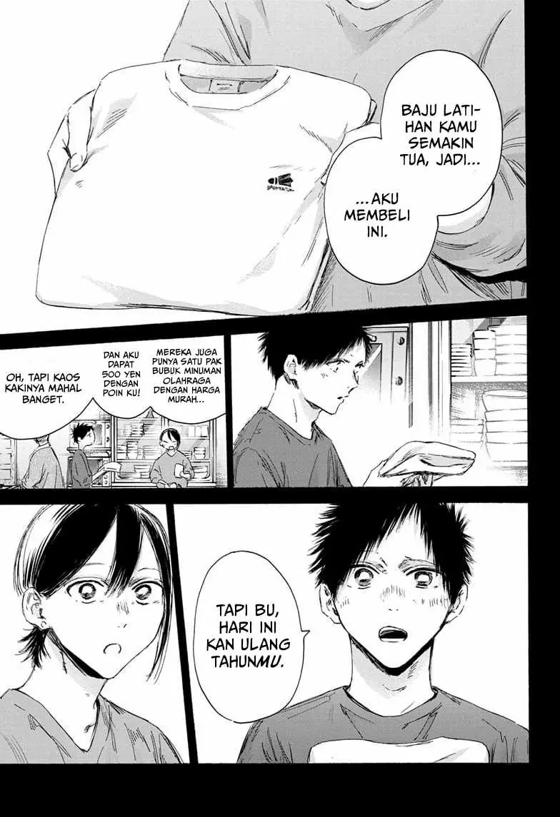 Read Blue Box (ID) Manga Online