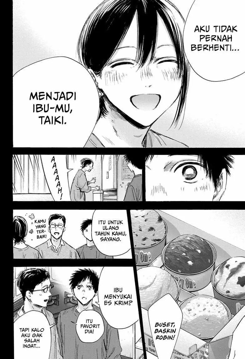 Read Blue Box (ID) Manga Online