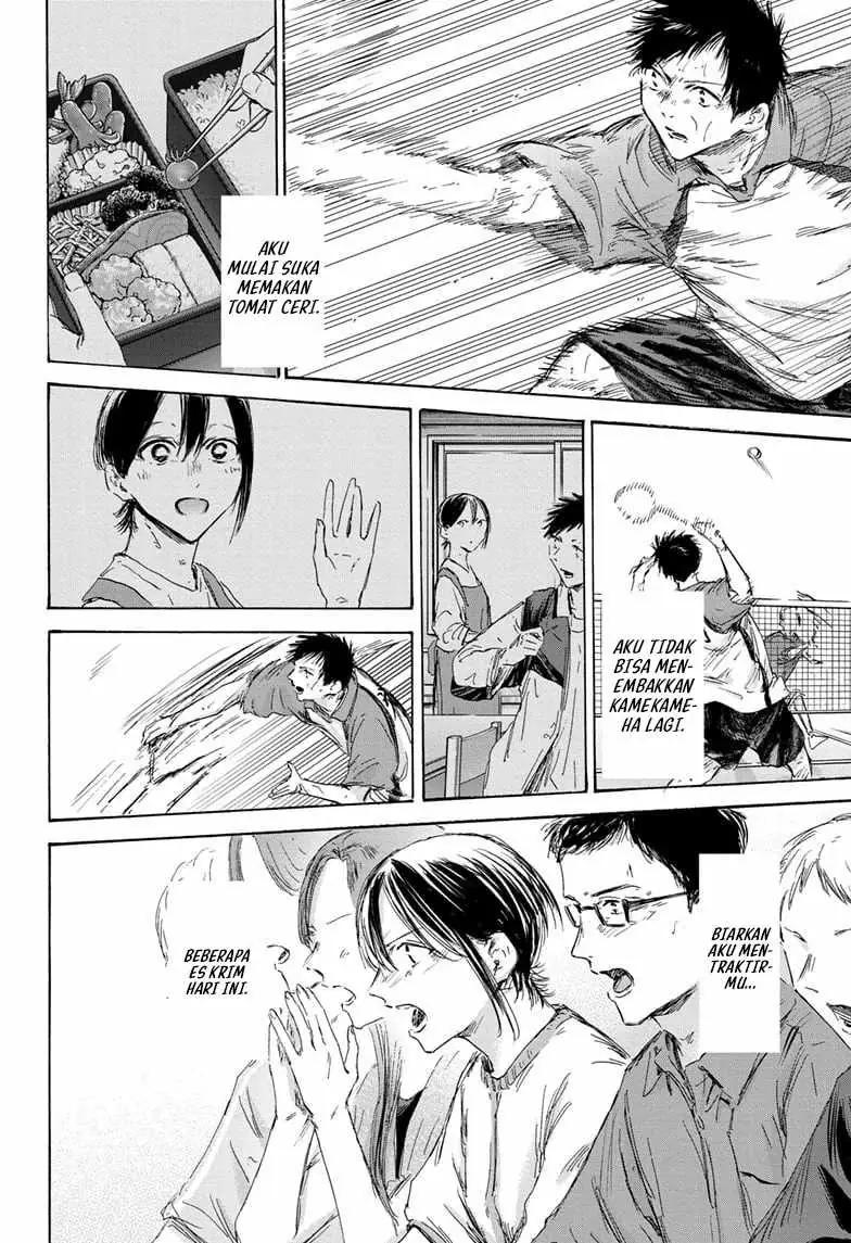Read Blue Box (ID) Manga Online